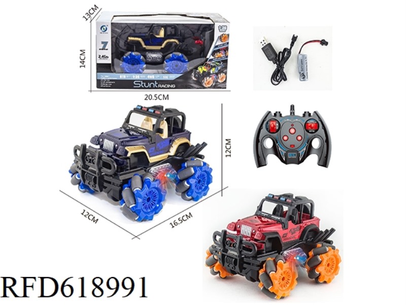 2.4G 1:36 JEEP SIMULATION SIDE SHIFT SEVEN-WAY STUNT CAR WITH LIGHTS (ELECTRIC INCLUDED)