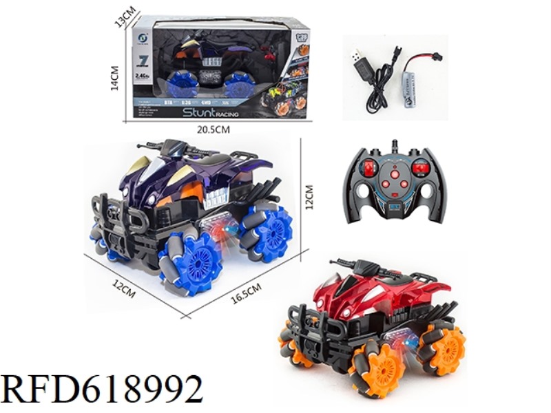 2.4G 1:36 MOTORCYCLE SIMULATION SIDE SHIFT SEVEN-PASS STUNT CAR WITH LIGHTS (ELECTRIC INCLUDED)