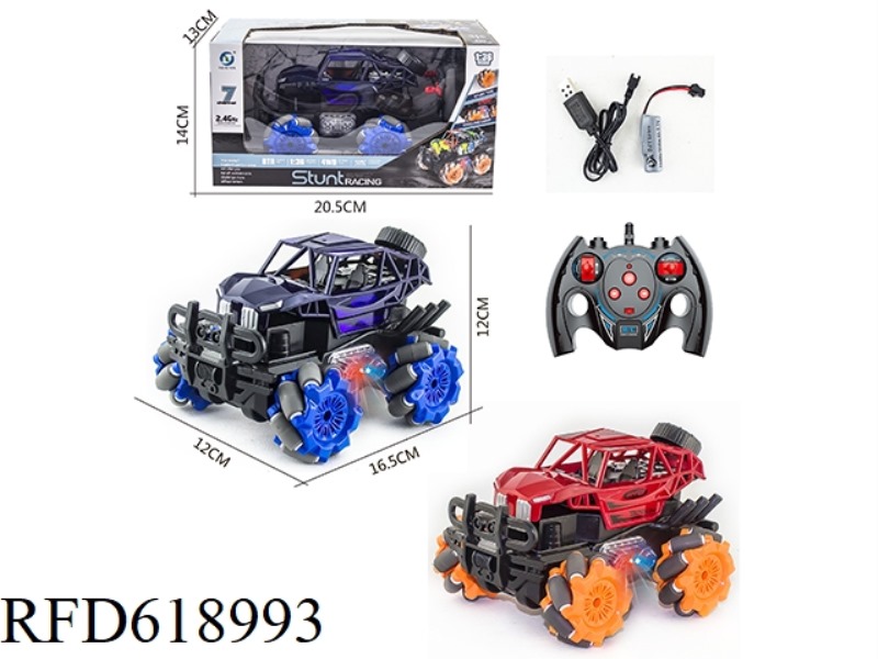 2.4G 1:36 FRAME SIMULATION SIDE SHIFT SEVEN-WAY STUNT CAR WITH LIGHTS (ELECTRIC INCLUDED)