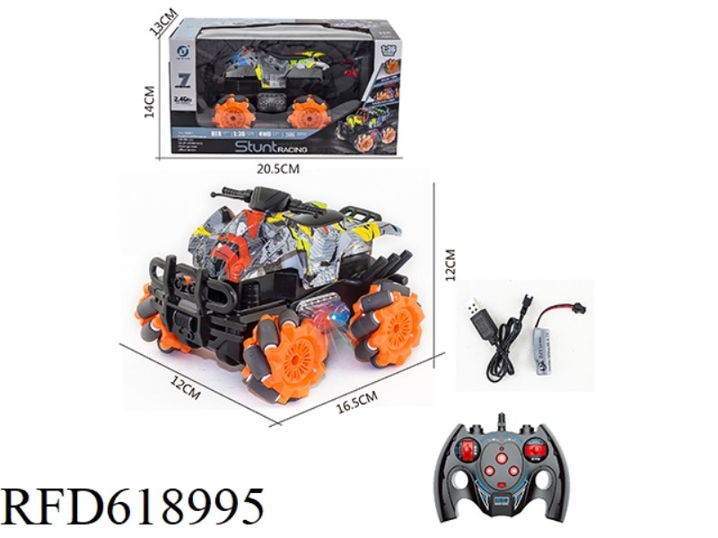 2.4G 1:36 MOTORCYCLE WATERMARK SIDE SHIFT SEVEN-PASS STUNT CAR WITH LIGHTS (ELECTRIC INCLUDED)