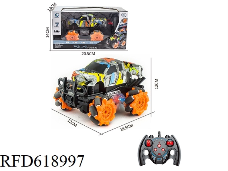 2.4G 1:36 PICKUP WATERMARK SIDE SHIFT SEVEN-PASS STUNT CAR WITH LIGHTS (ELECTRIC INCLUDED)