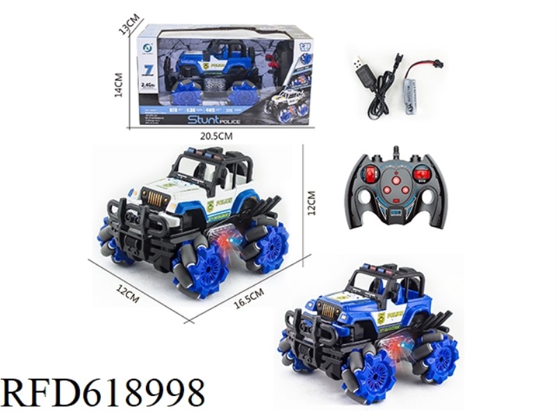 2.4G 1:36 JEEP POLICE CAR SIDE SHIFT SEVEN PASSES STUNT CAR WITH LIGHTS (ELECTRIC INCLUDED)