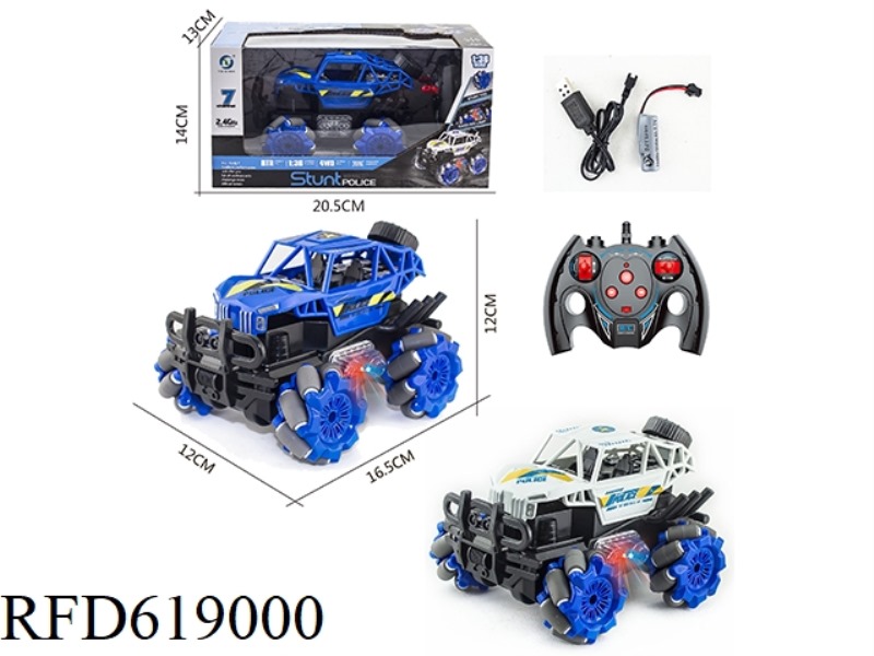 2.4G 1:36 FRAME POLICE CAR SIDE SHIFT SEVEN-WAY STUNT CAR WITH LIGHTS (ELECTRIC INCLUDED)