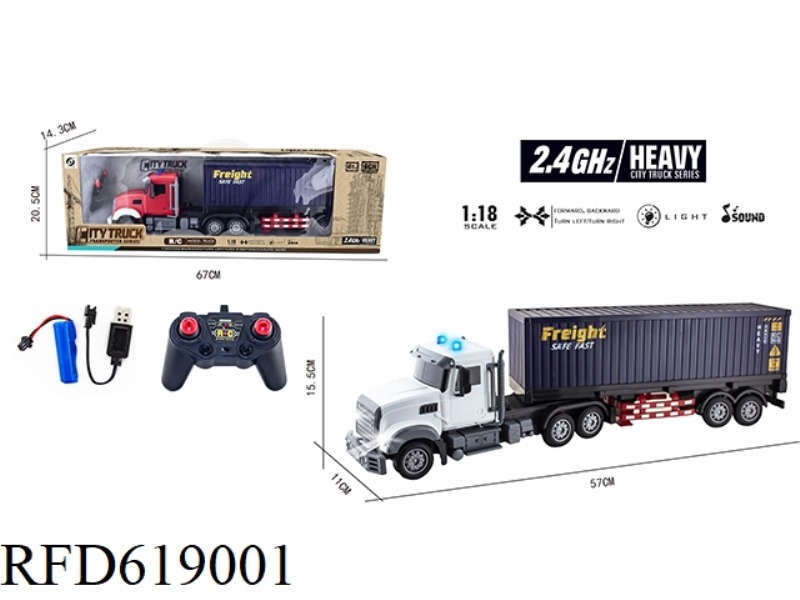 1:18 LONG HEAD 6 PASS LIGHT MUSIC 2.4G REMOTE CONTROL CONTAINER TRUCK (INCLUDING ELECTRICITY)