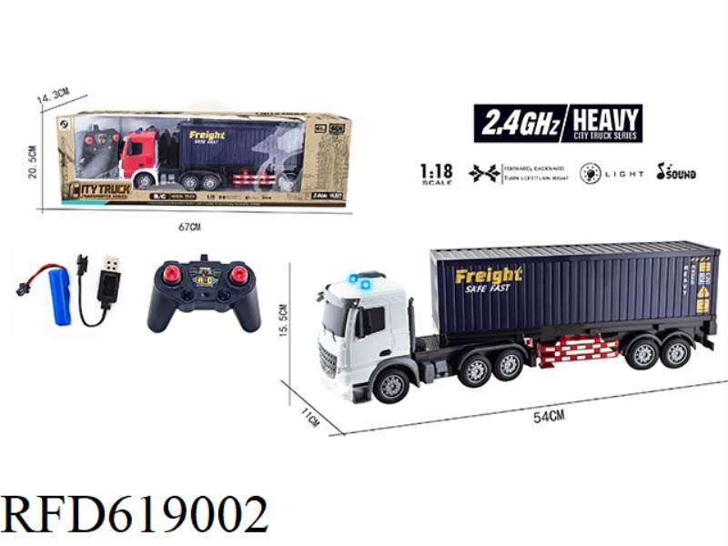 1:18 SHORT HEAD 6 PASS LIGHT MUSIC 2.4G FREQUENCY REMOTE CONTROL CONTAINER TRUCK (INCLUDING ELECTRIC