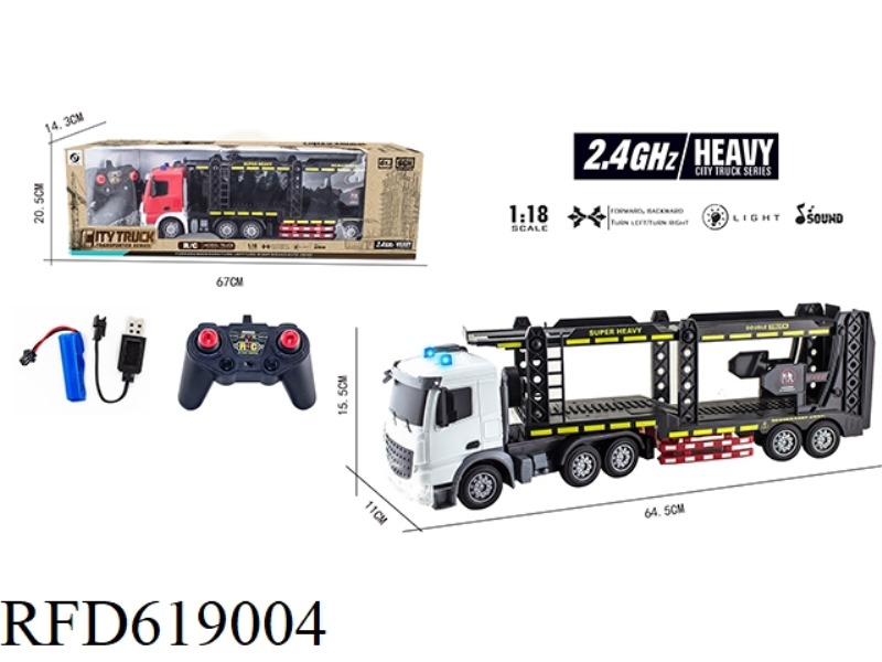 1:18 SHORT HEAD 6 PASS LIGHT MUSIC 2.4G DUAL FREQUENCY REMOTE CONTROL DOUBLE-DECKER TRANSPORTER (INC