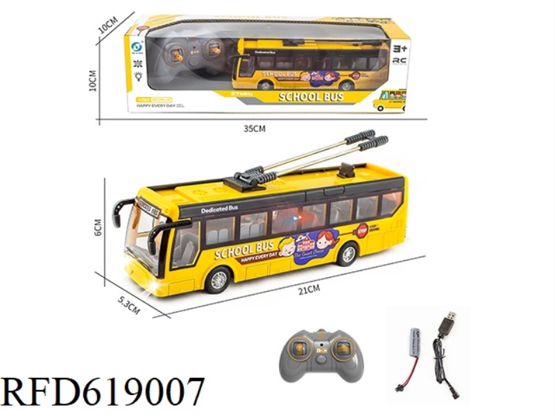 1:32 FOUR-WAY UV PRINTED SCHOOL BUS WITH LIGHTS (INCLUDING ELECTRICITY)