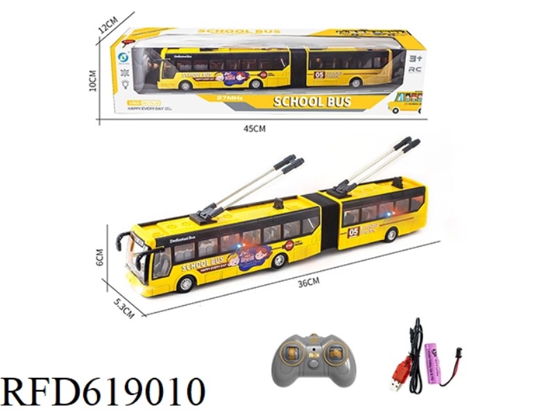 1:32 FOUR-WAY DOUBLE-SECTION UV PRINTED SCHOOL BUS WITH LIGHTS (ELECTRIC INCLUDED)