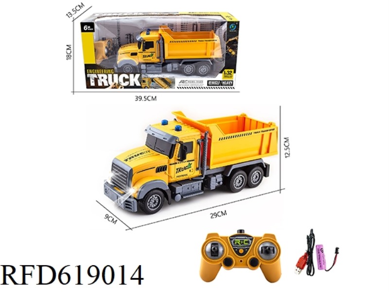1:32 LONG HEAD ENGINEERING SELF-DUMP SEVEN PASSBAND MUSIC 2.4G REMOTE CONTROL CAR (INCLUDING ELECTRI