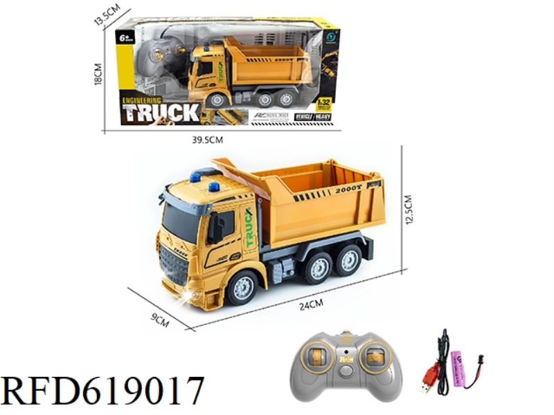 1-32 SHORT-HEAD ENGINEERING SELF-DUMPING FOUR-PASS BAND LIGHT REMOTE CONTROL CAR (INCLUDING ELECTRIC