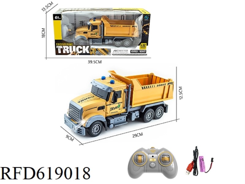 1:32 LONG HEAD ENGINEERING SELF-DUMPING FOUR-PASS BAND LIGHT REMOTE CONTROL CAR (INCLUDING ELECTRICI