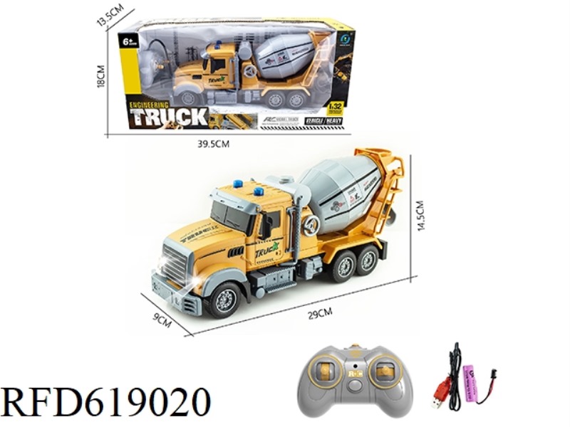 1:32 LONG HEAD ENGINEERING MIXING FOUR PASS BAND LIGHT REMOTE CONTROL CAR (INCLUDING ELECTRICITY)