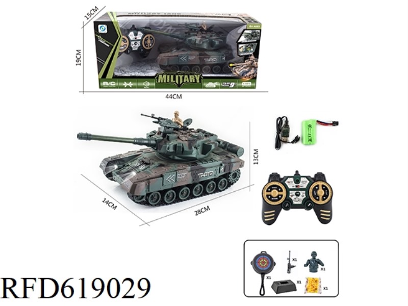 1:22 9 PASS 2.4G TANK REMOTE CONTROL VEHICLE (INCLUDING ELECTRIC) WITH BULLET TARGET