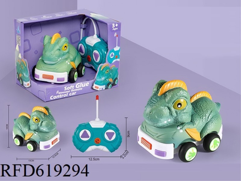 TWO-WAY REMOTE CONTROL VINYL PTEROSAUR CAR (WITH LIGHT) (EXCLUDING ELECTRICITY)