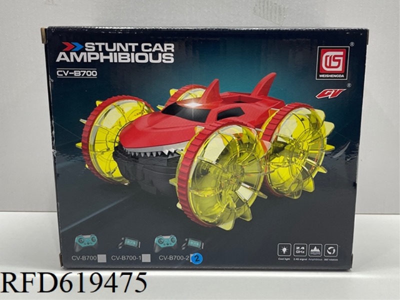 SHARK AMPHIBIOUS STUNT VEHICLE (DUAL REMOTE CONTROL) (INCLUDING ELECTRICITY)