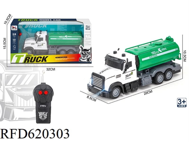 TWO-WAY SANITATION VEHICLE