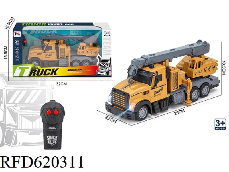ENGINEERING VEHICLE TWO-WAY
