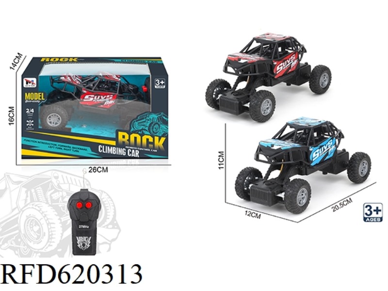 CLIMBING CAR ERTONG