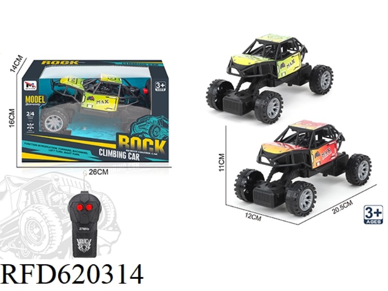 CLIMBING CAR ERTONG