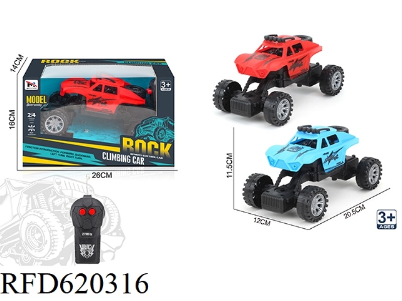 CLIMBING CAR ERTONG