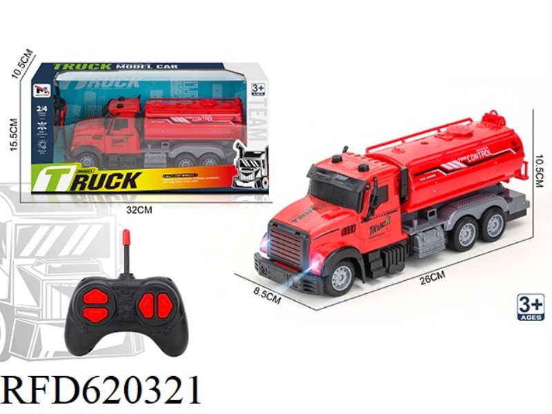 FIRE TRUCK FOUR-WAY
