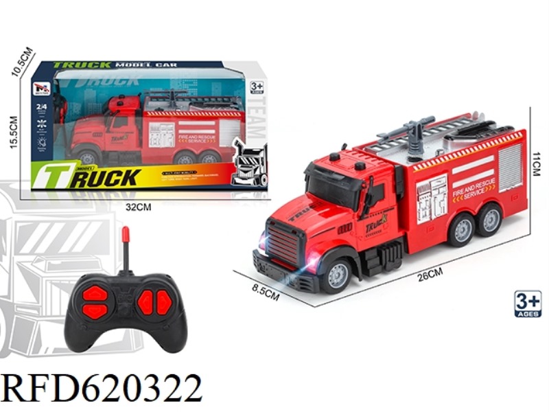 FIRE TRUCK FOUR-WAY