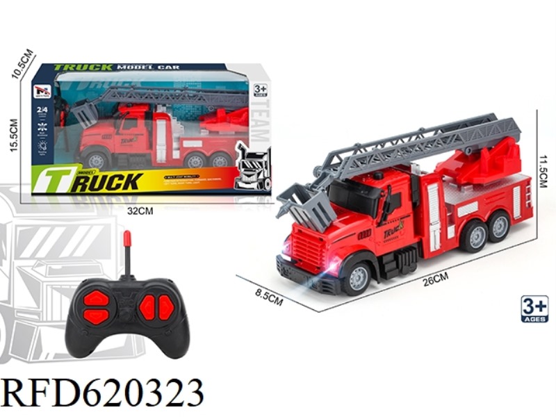 FIRE TRUCK FOUR-WAY