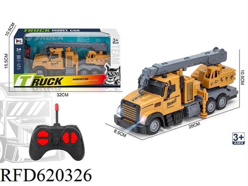 ENGINEERING VEHICLE FOUR-WAY