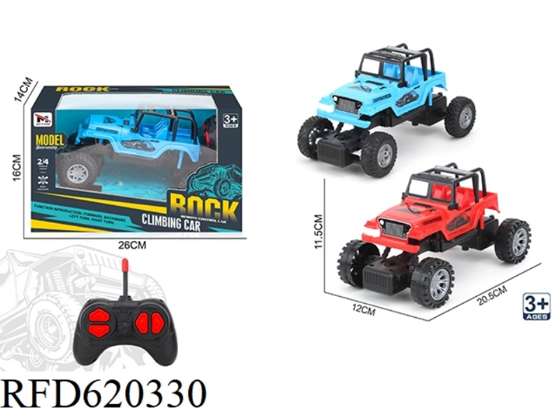 CLIMBING CAR SITONG
