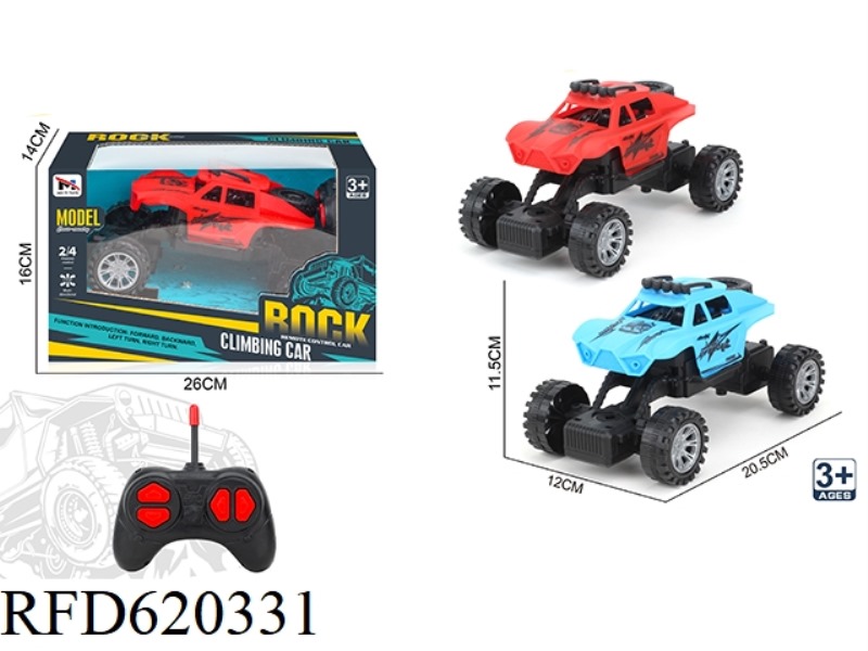 CLIMBING CAR SITONG