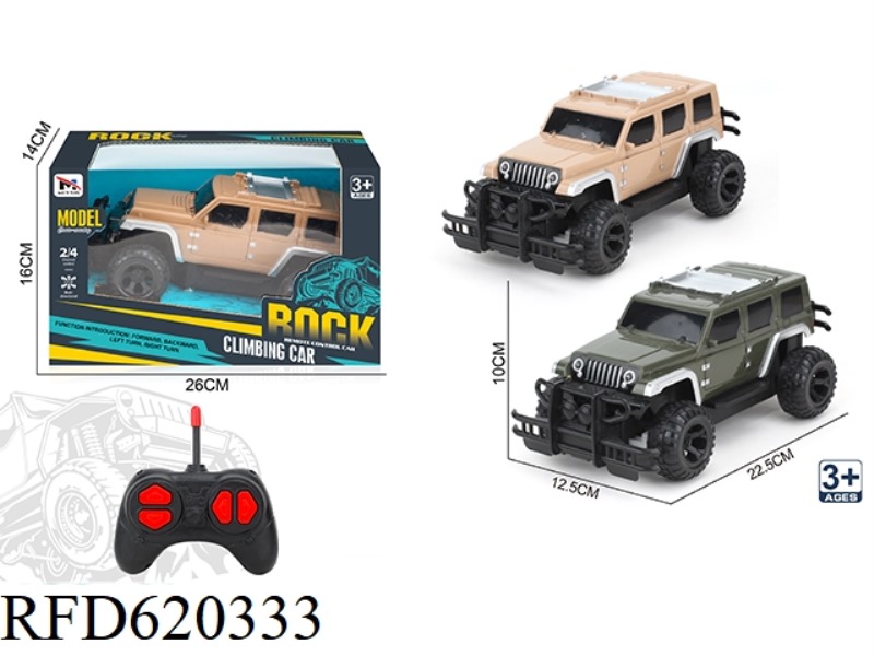 OFF-ROAD VEHICLE SITONG