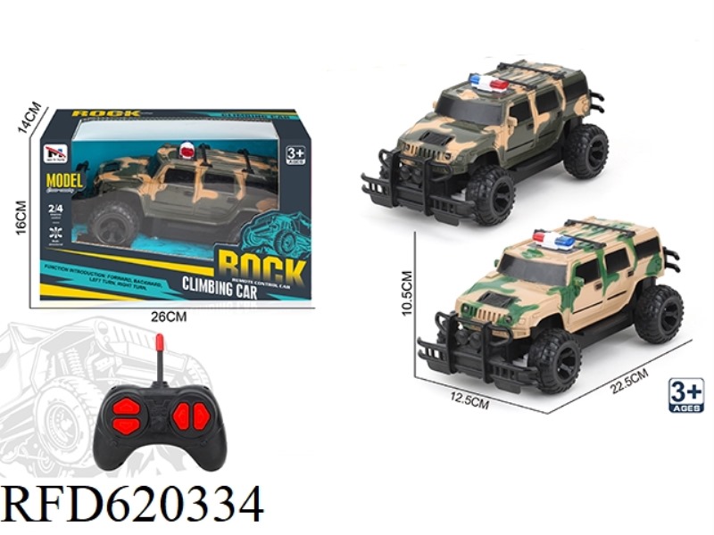 OFF-ROAD VEHICLE SITONG