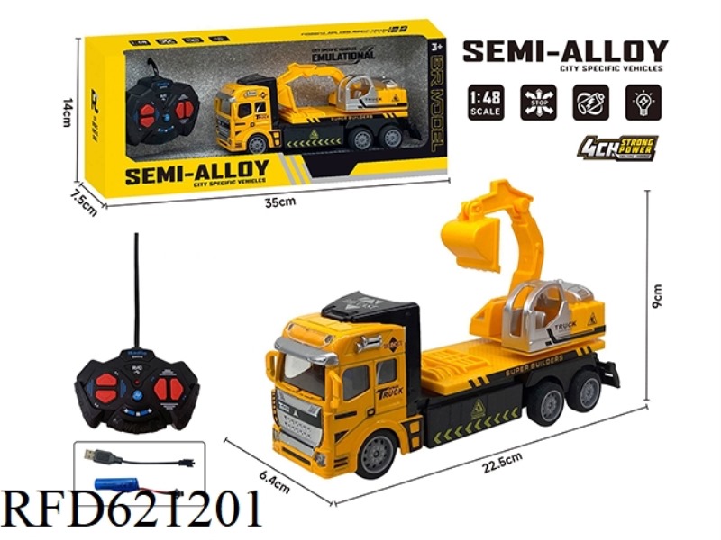 FOUR-WAY REMOTE CONTROL ALLOY TRACTOR (ENGINEERING EXCAVATOR)