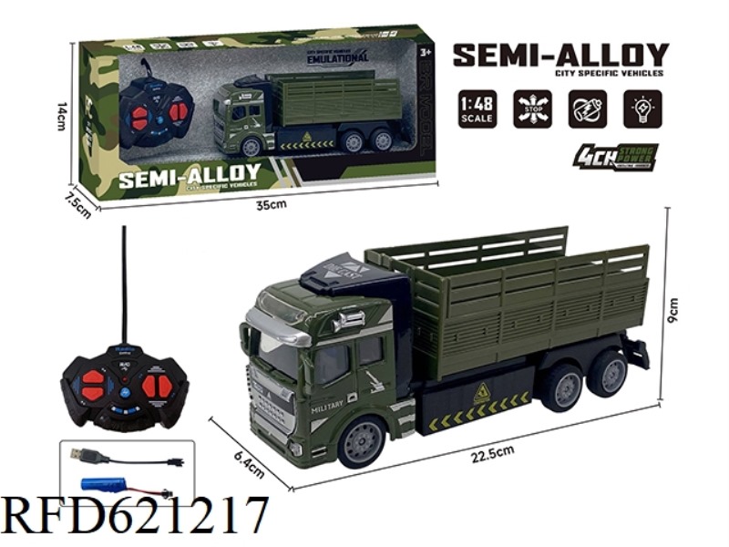FOUR-WAY REMOTE CONTROL ALLOY TRACTOR (MILITARY TRANSPORT)