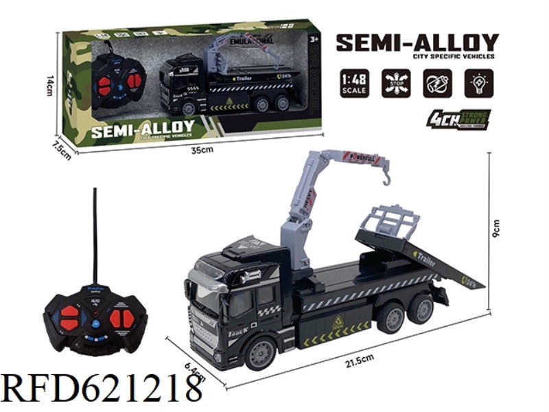 FOUR-WAY REMOTE CONTROL ALLOY TRACTOR (RESCUE TRUCK PLATE)