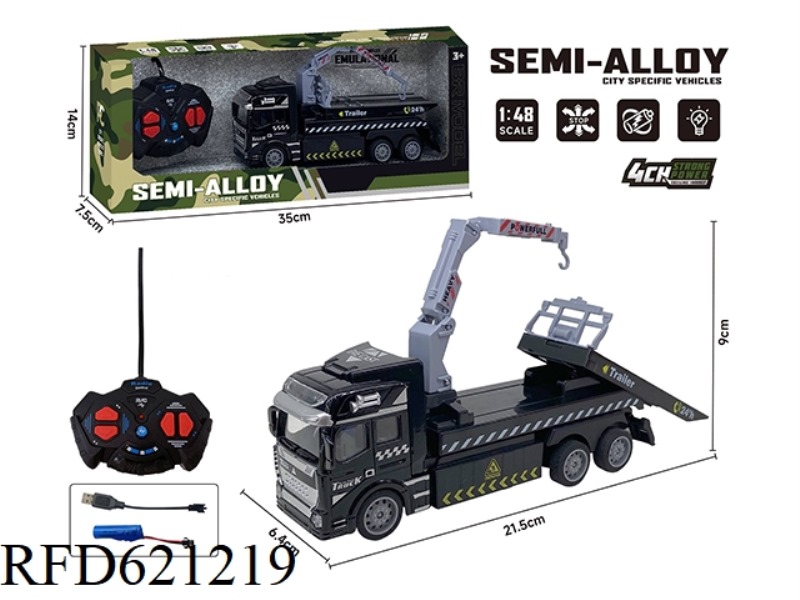 FOUR-WAY REMOTE CONTROL ALLOY TRACTOR (RESCUE TRUCK PLATE)