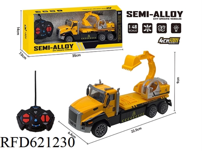 FOUR-WAY REMOTE CONTROL ALLOY TRACTOR (ENGINEERING EXCAVATOR)