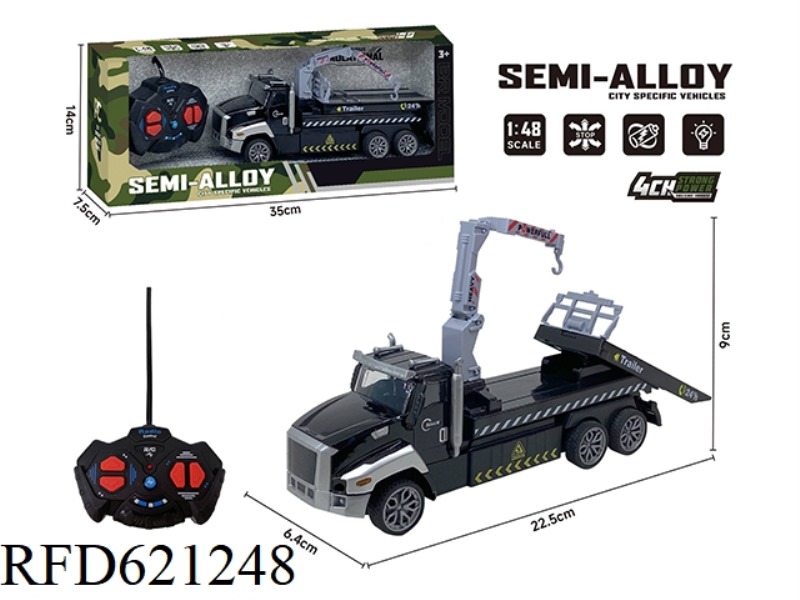 FOUR-WAY REMOTE CONTROL ALLOY TRACTOR (RESCUE TRUCK PLATE)