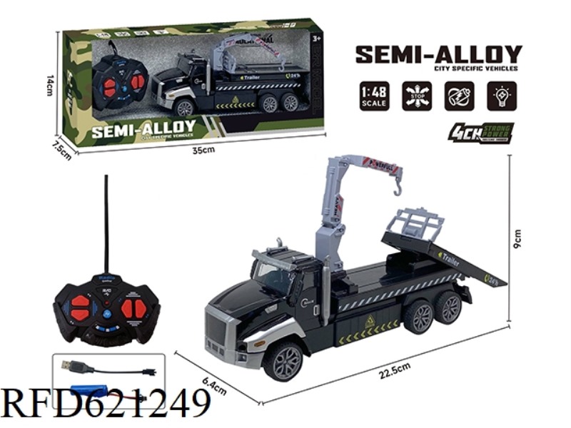 FOUR-WAY REMOTE CONTROL ALLOY TRACTOR (RESCUE TRUCK PLATE)