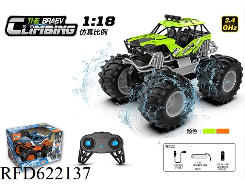 1:18 HUMMER BIGFOOT CLIMBING BIKE