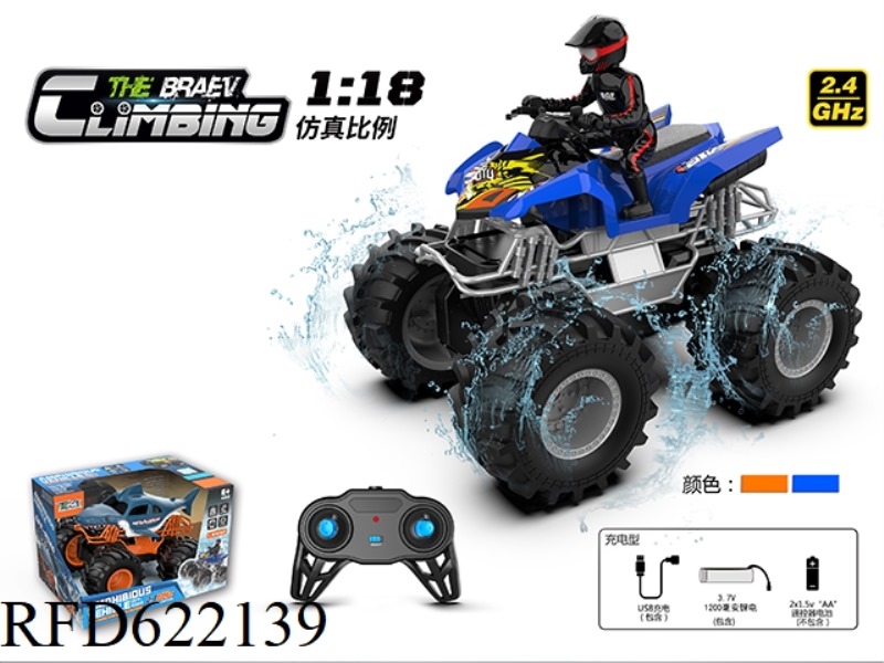 1:18 MOTORCYCLE RACING BIGFOOT AMPHIBIOUS VEHICLE