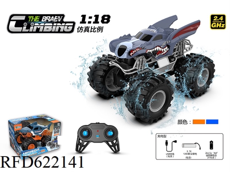 1:18 BAT BIGFOOT AMPHIBIOUS VEHICLE