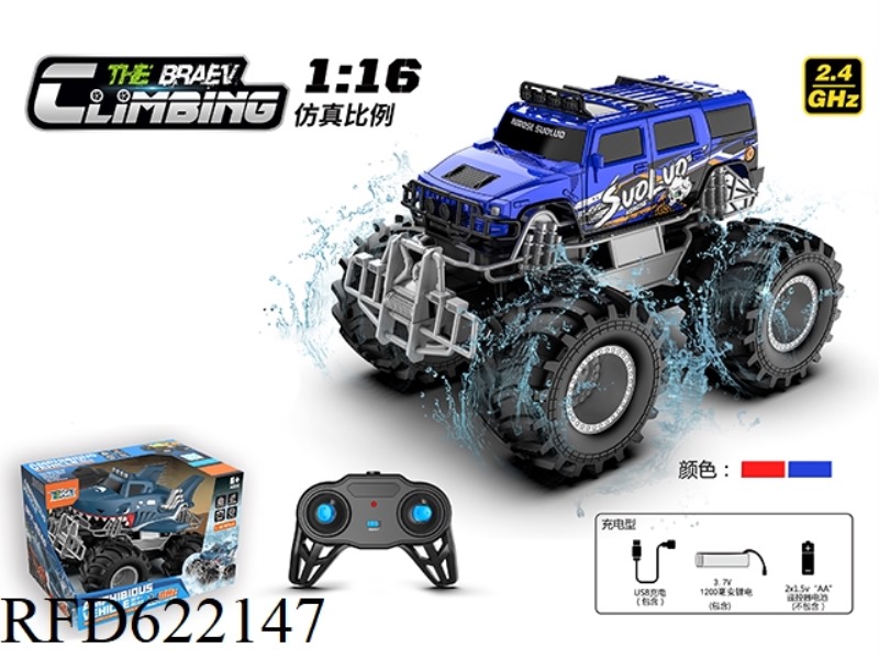 1:16 GRAFFITI HUMMER BIGFOOT AMPHIBIOUS VEHICLE