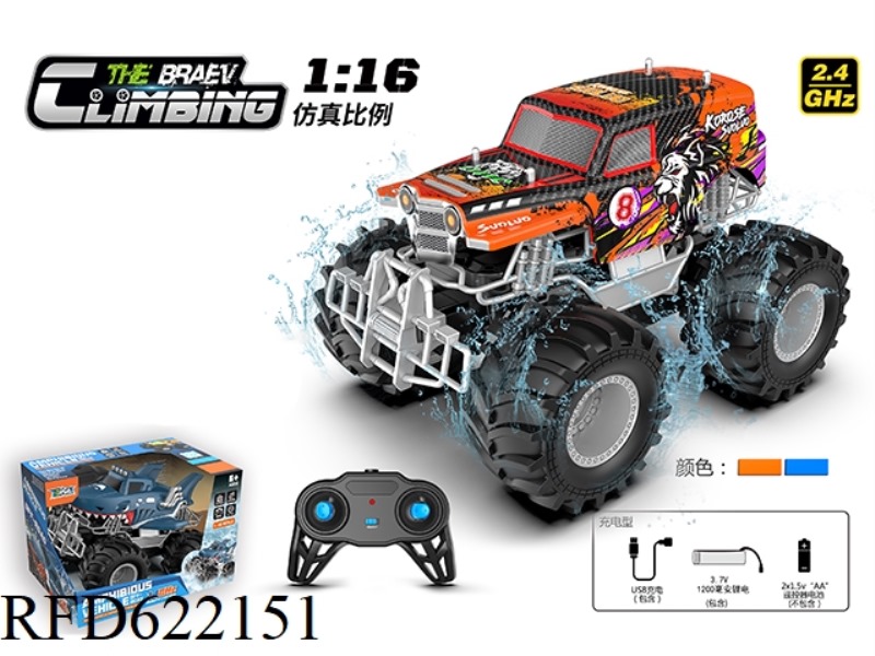 1:16 BLISTER BIGFOOT AMPHIBIOUS VEHICLE