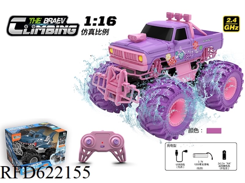 1:16 GIRL PICKUP BIGFOOT AMPHIBIOUS VEHICLE
