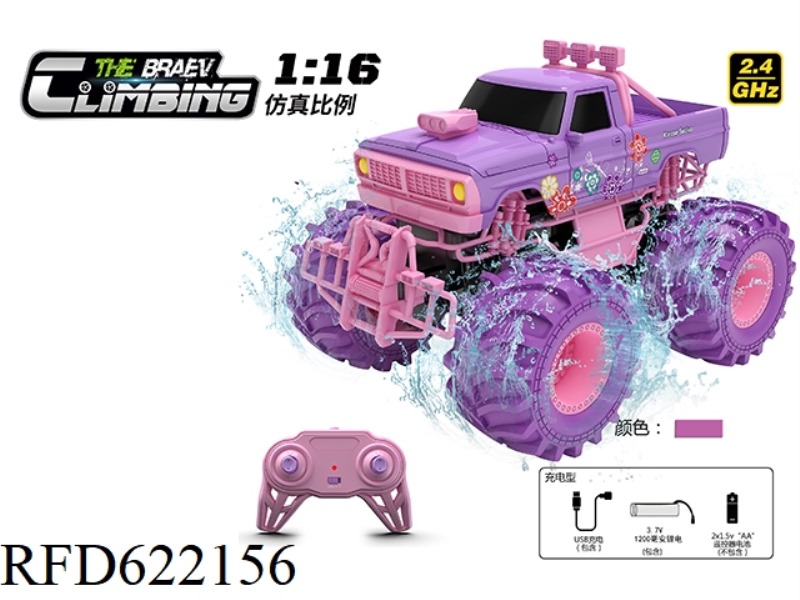 1:16 GIRL PICKUP BIGFOOT AMPHIBIOUS VEHICLE