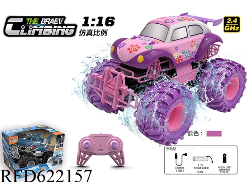 1:16 GIRL BEETLE BIGFOOT AMPHIBIOUS VEHICLE