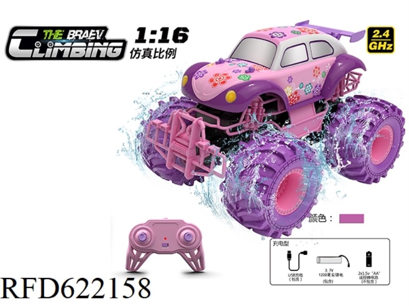 1:16 GIRL BEETLE BIGFOOT AMPHIBIOUS VEHICLE