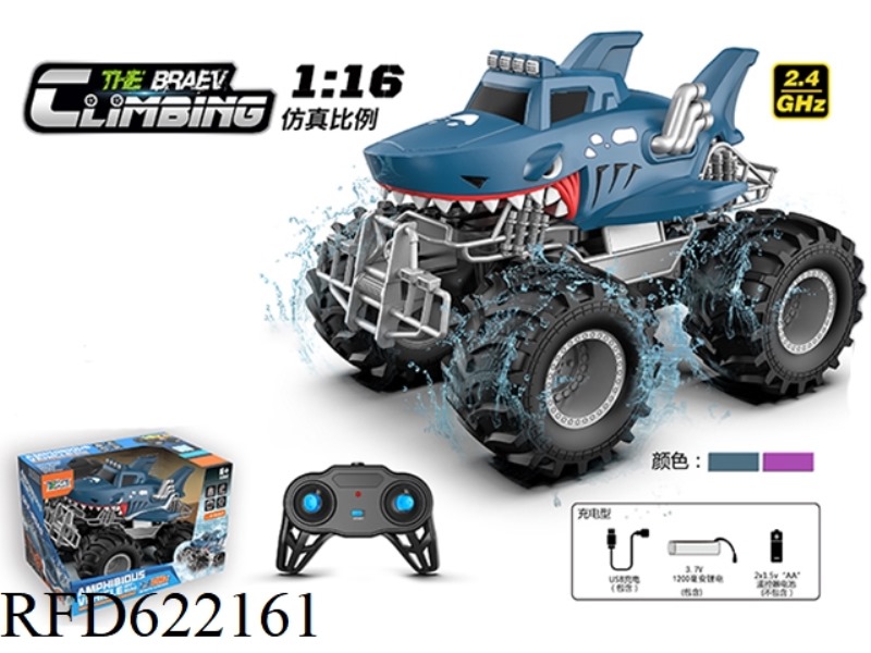 1:16 SHARK BIGFOOT AMPHIBIOUS VEHICLE