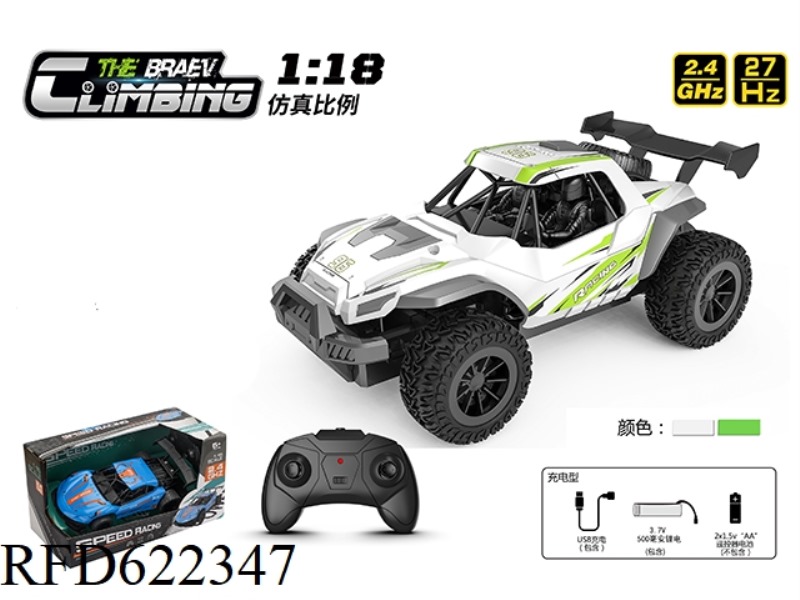 1:16 HIGH SPEED SUV